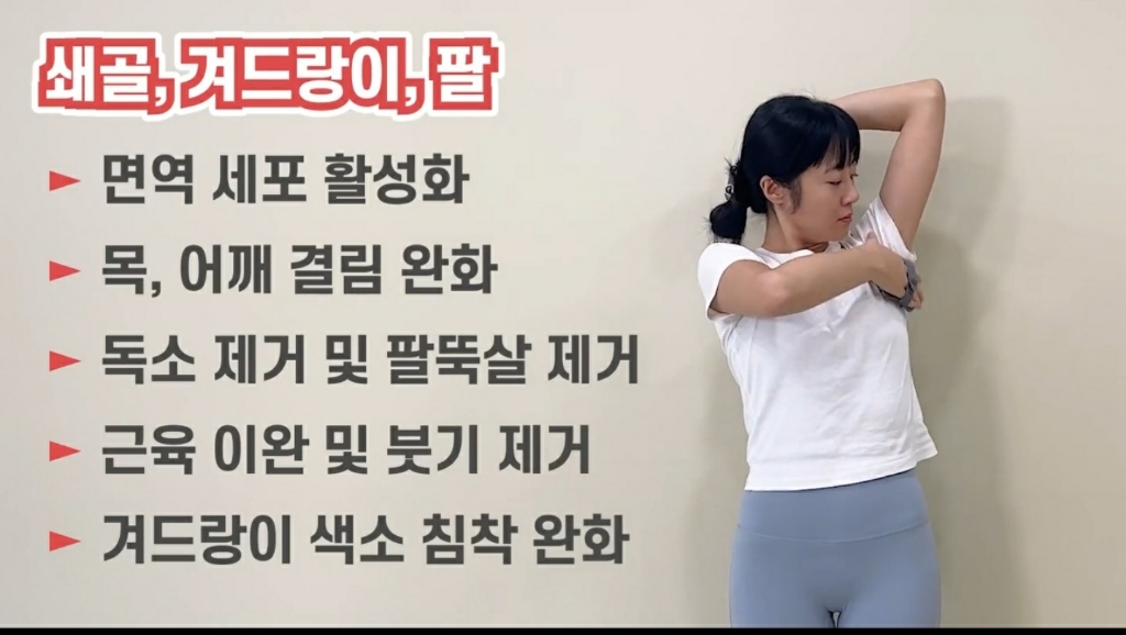 해피센스 승모근 림프 마사지볼 어깨마사지