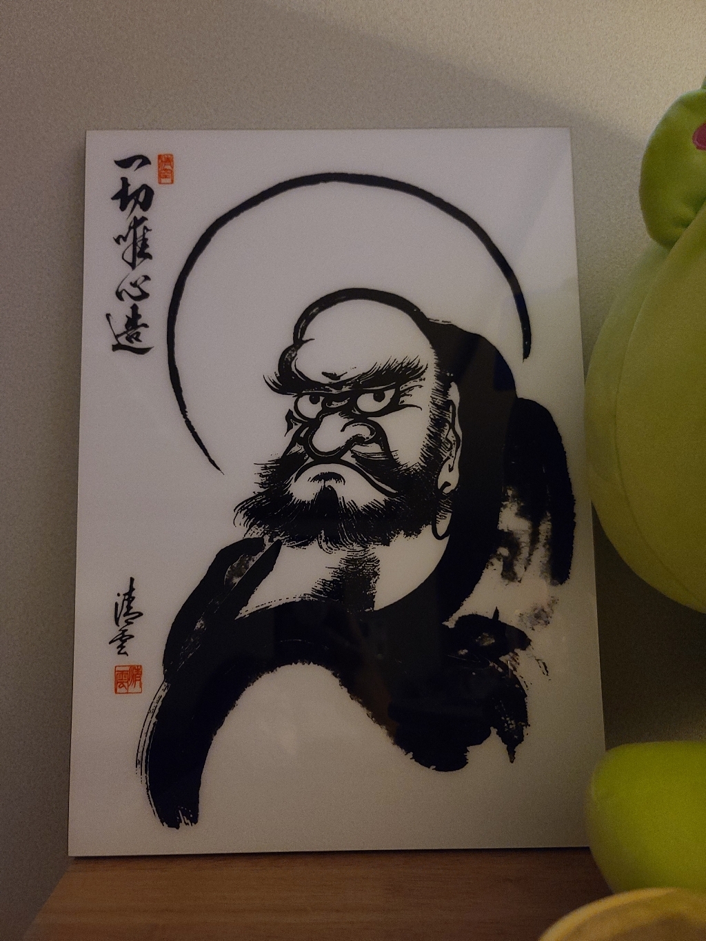 후크샵 달마도 달마 대사 그림 액자 현관 풍수 지리 인테리어