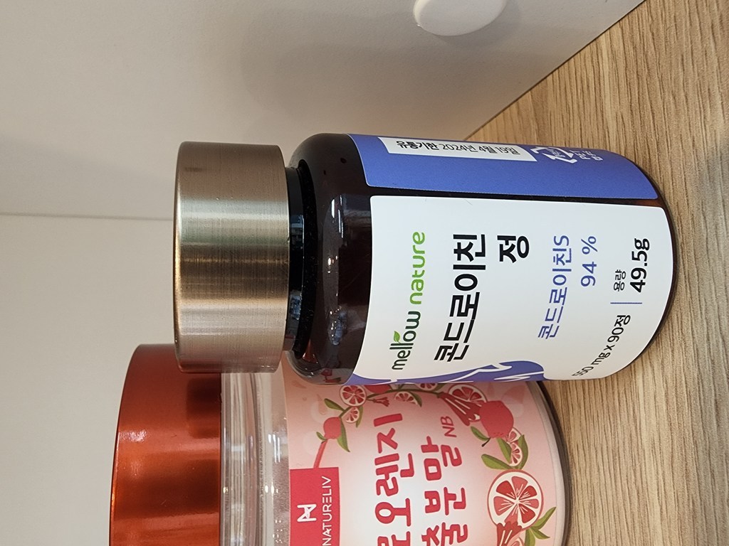 멜로우네이쳐 상어 연골 콘드로이친 정
