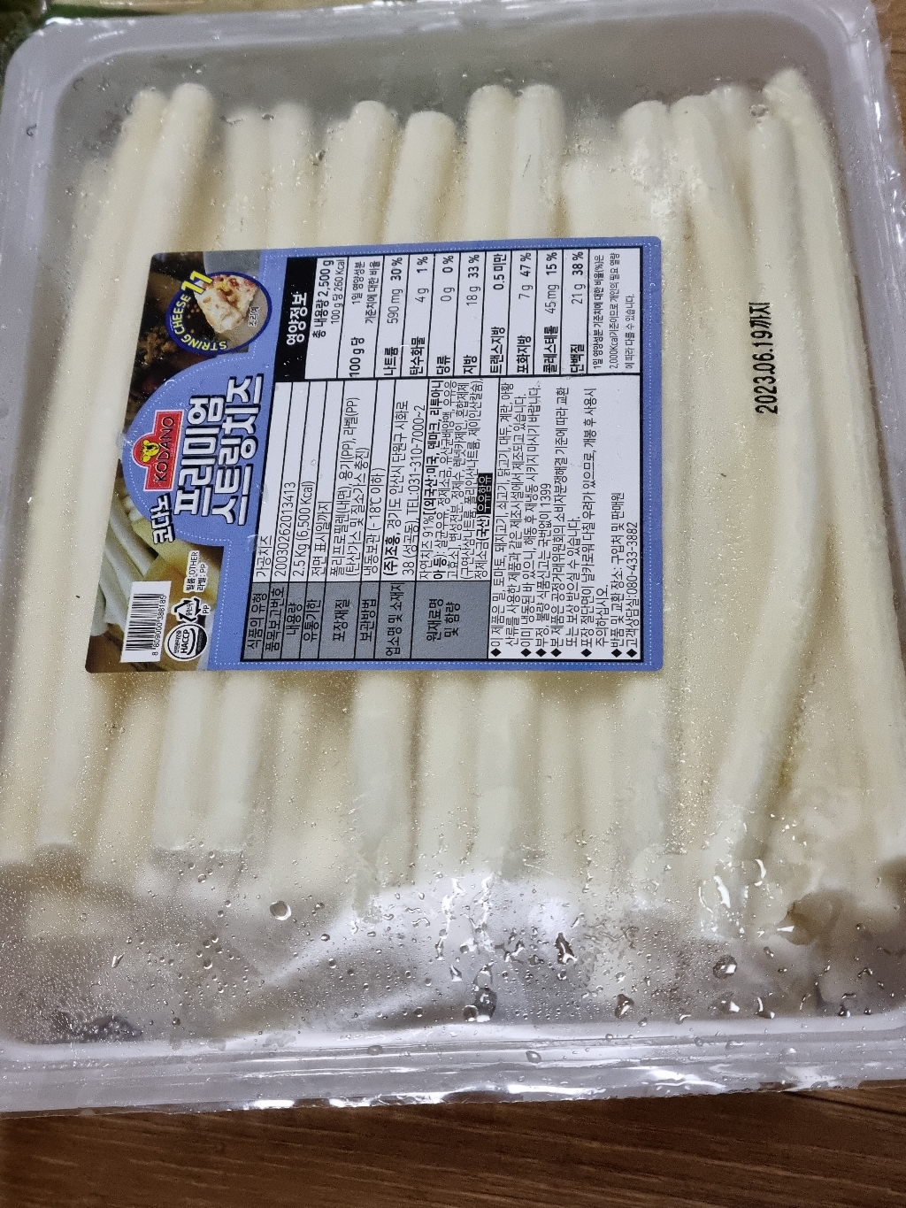코다노 프리미엄 스트링 치즈