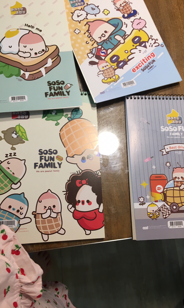 아트모아 문곰 종합장 20매 4권 리뷰 후기