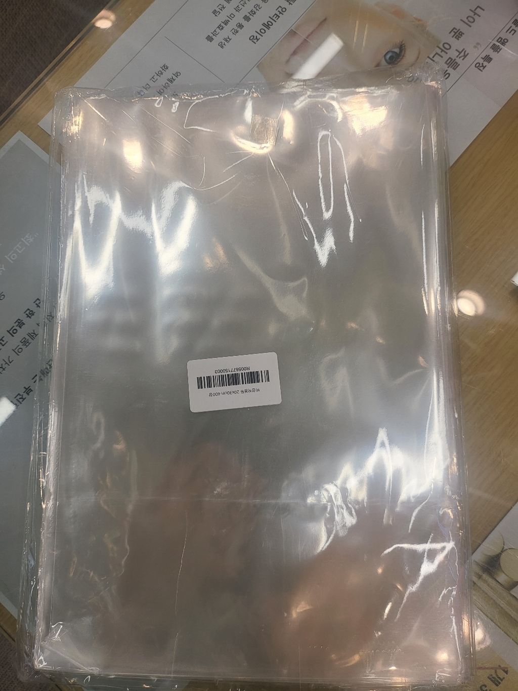 봄91 비접착식 O 무지 쿠키봉투 2030