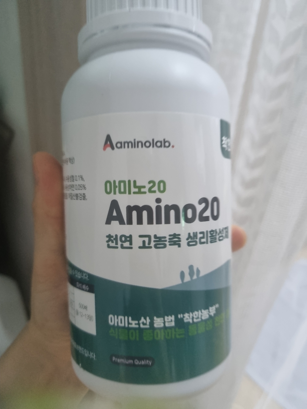 아미노랩 착한농부 아미노 20 고농축 생리활성제
