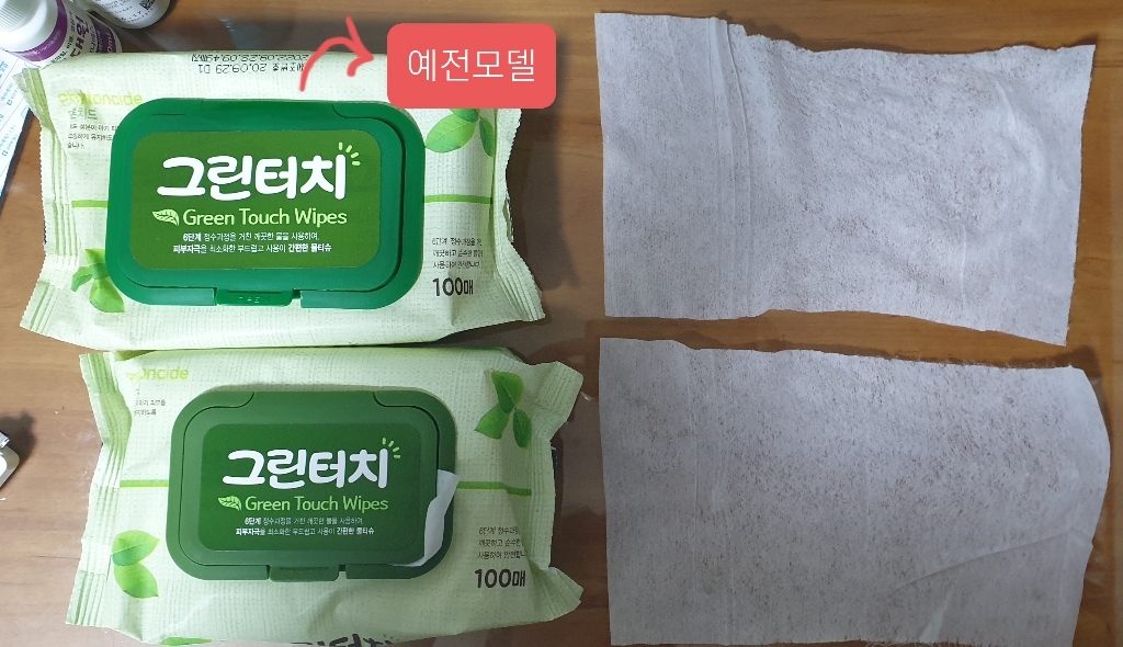 그린터치 물티슈 캡형