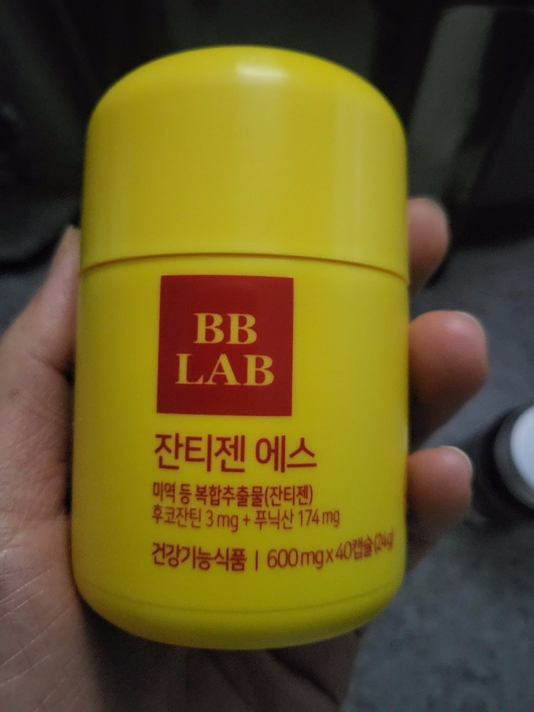뉴트리원 비비랩 잔티젠 에스