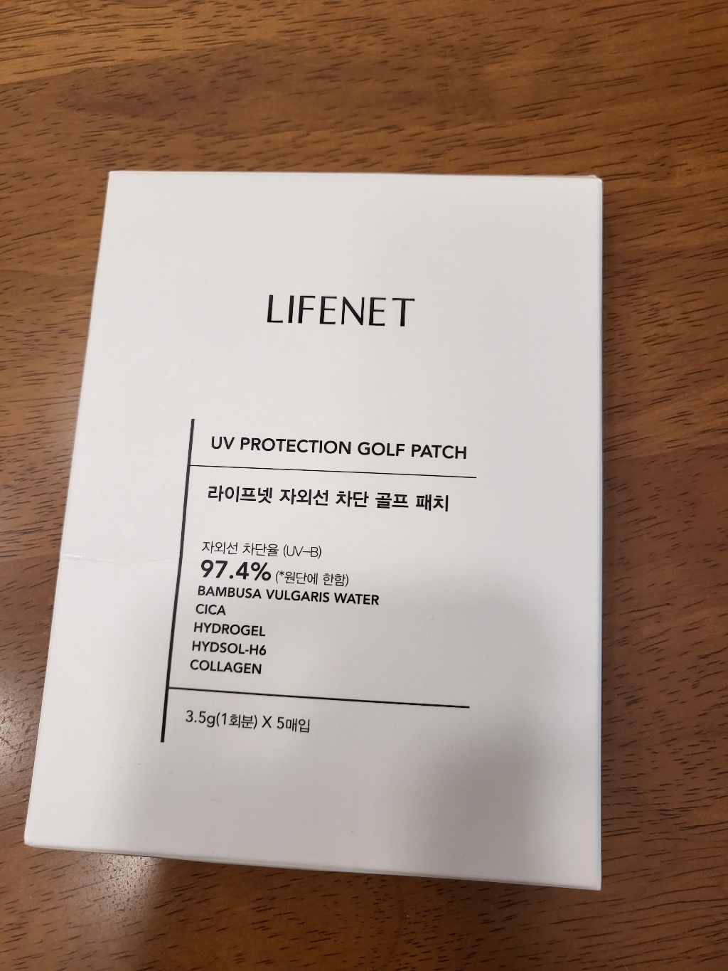 라이프넷 자외선 차단 골프 패치