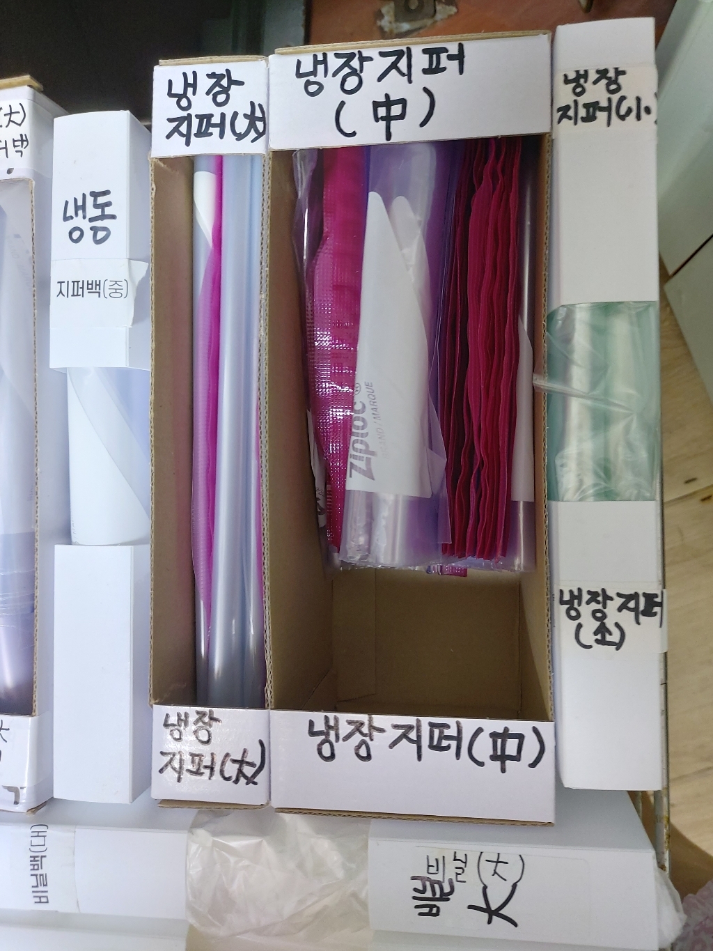 지퍼락 지퍼백 실속 200매