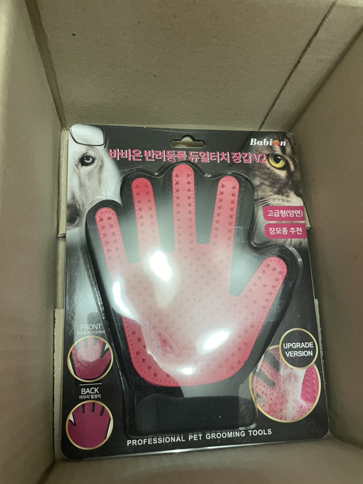 바비온 고양이털제거 듀얼터치 V2 브러쉬 장갑 리뷰후기