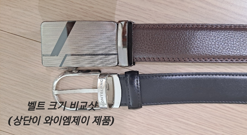 와이엠제이 남성용 통가죽 자동 벨트