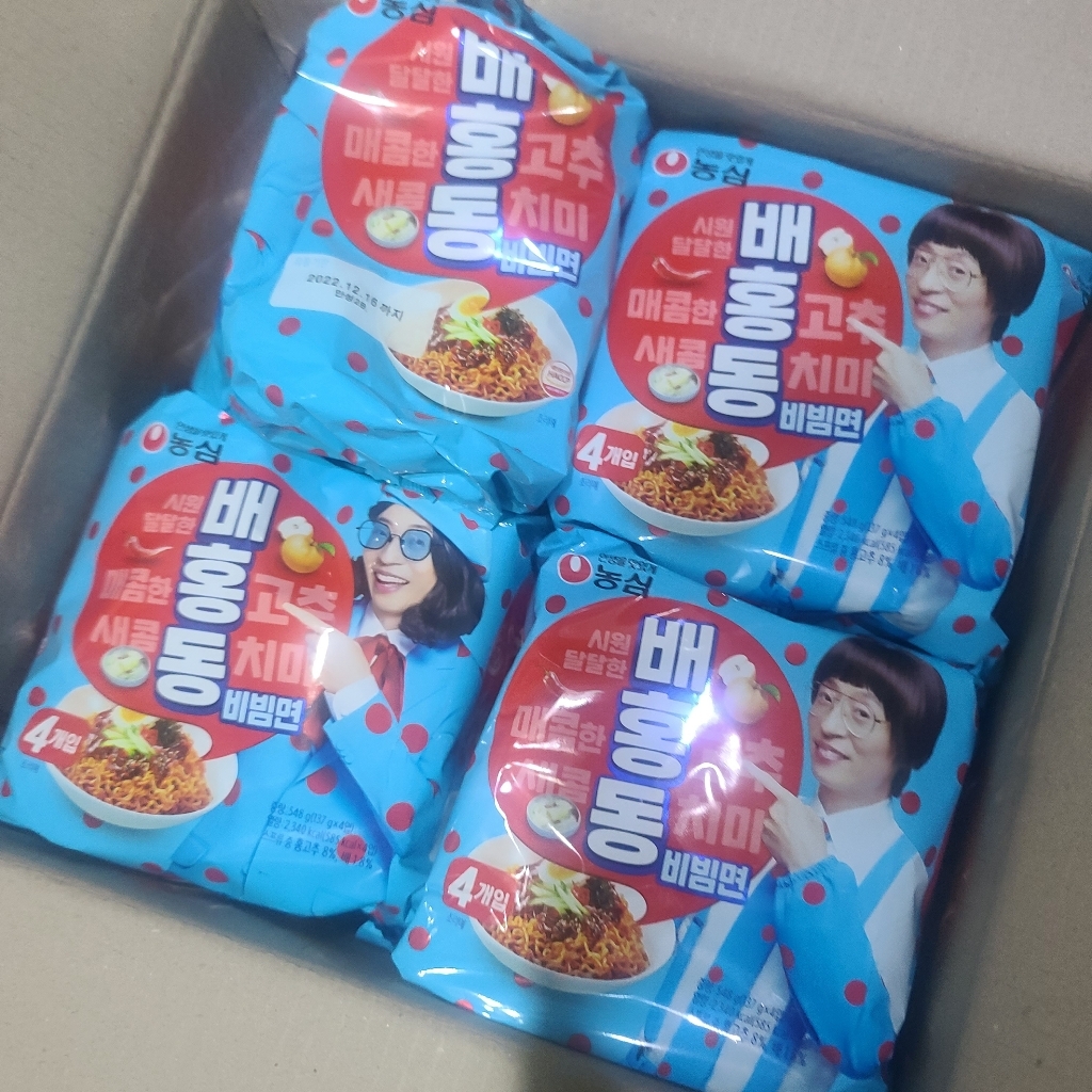 농심 배홍동 비빔면 리뷰 후기