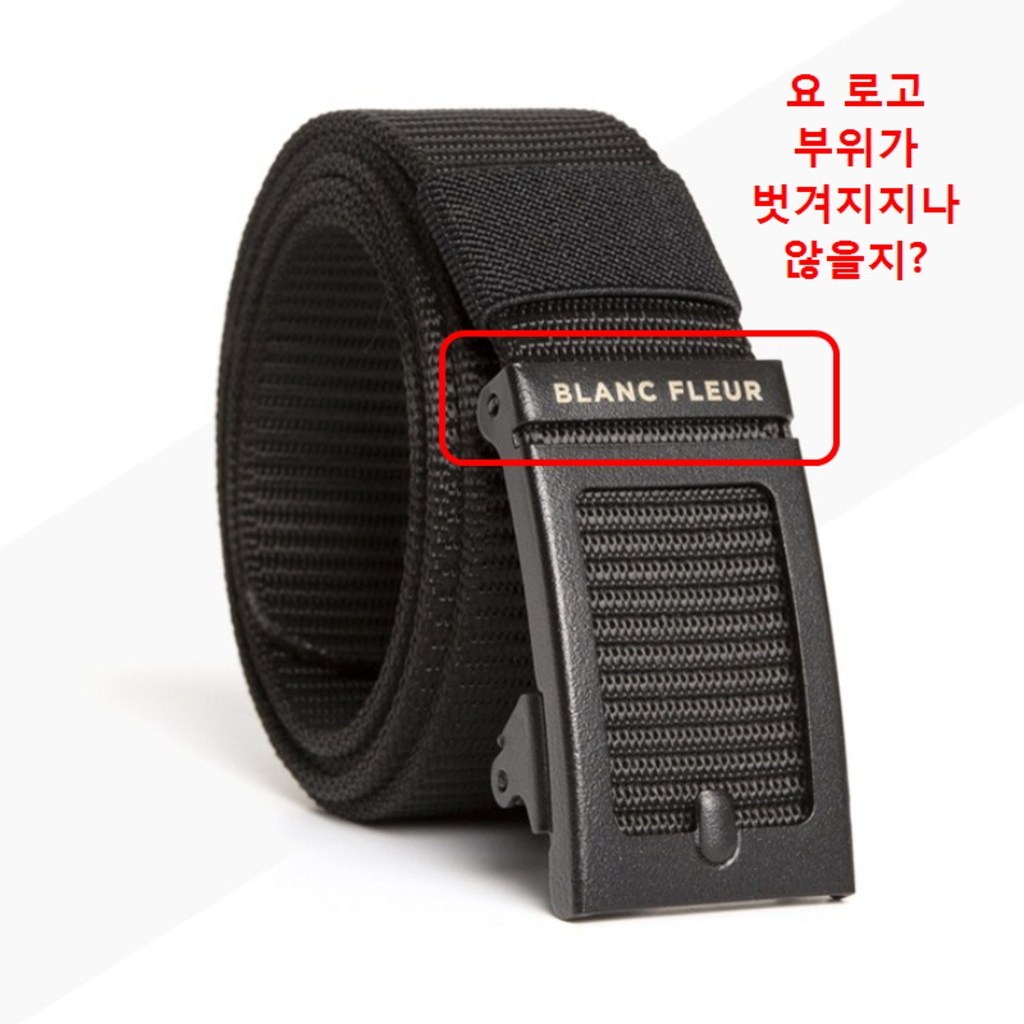 블랑플뢰르 아웃도어 등산벨트 2개 set BA1350102