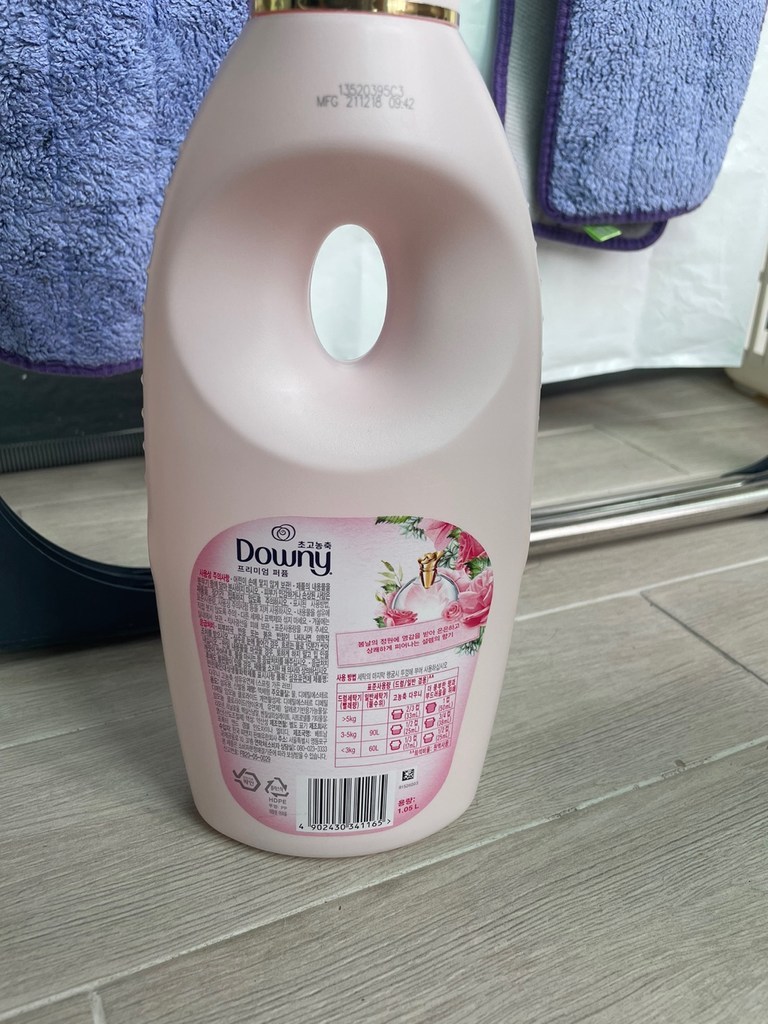 다우니 섬유유연제 생화향기 스프링 가든 러브 1L 12개 리뷰후기
