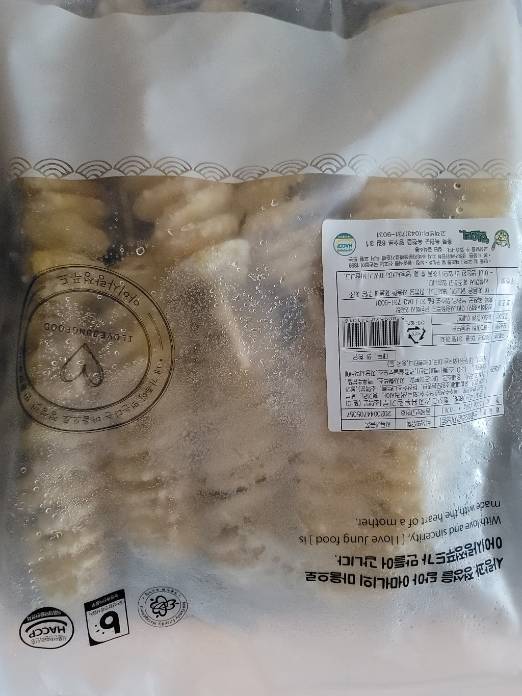 아이사랑 눈꽃 회오리감자