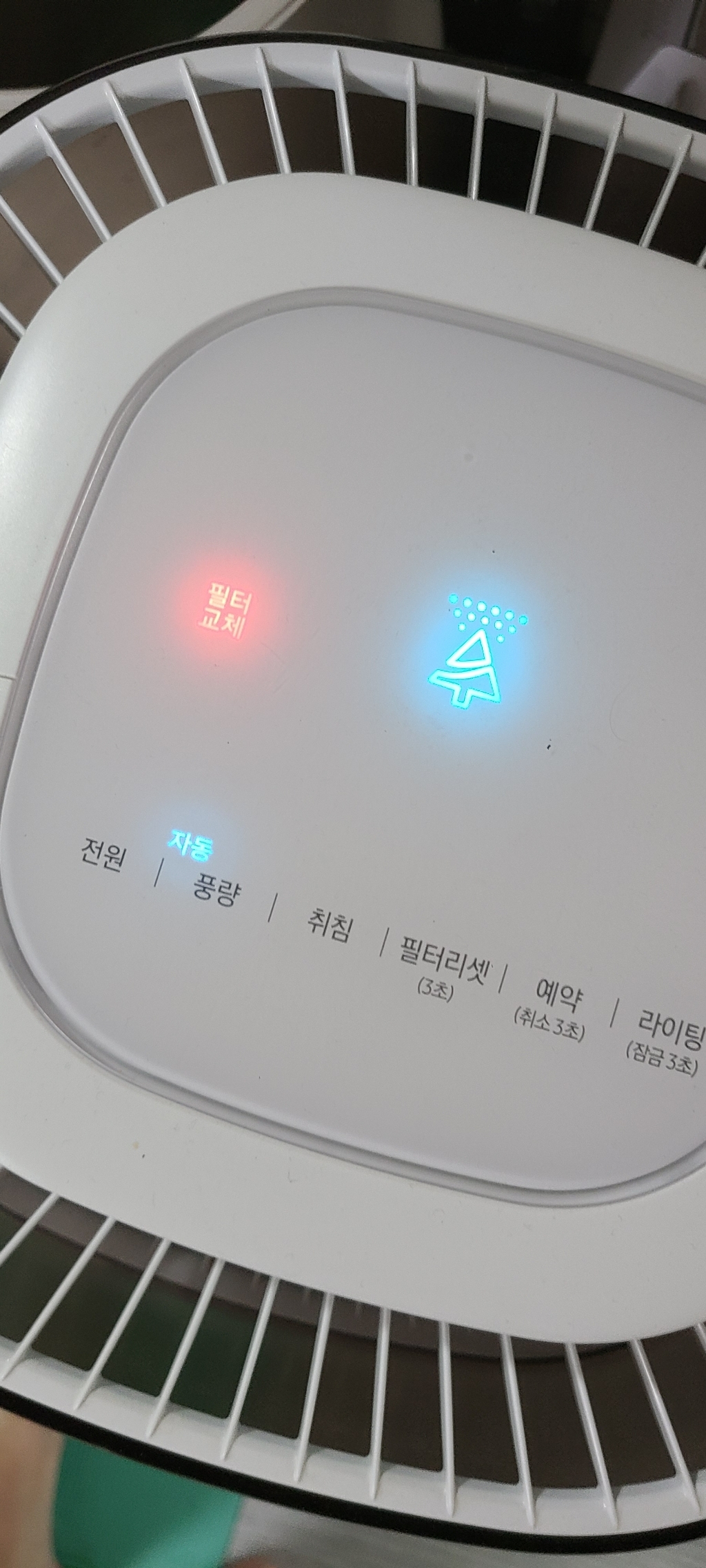 환경필터 삼성 공기청정기 환필터 CFX-G100D 리뷰후기