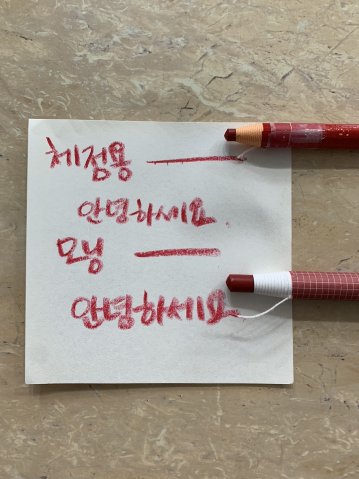 모닝글로리 3000 채점용축지색연필 6입세트