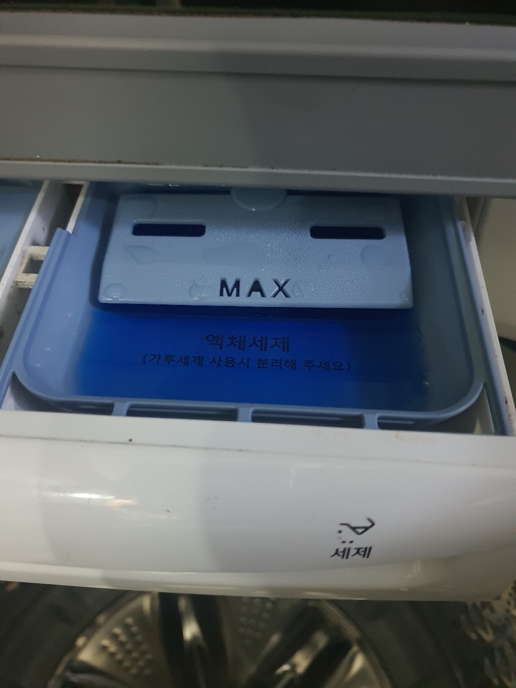 암앤해머 클린버스트 세탁 세제 본품