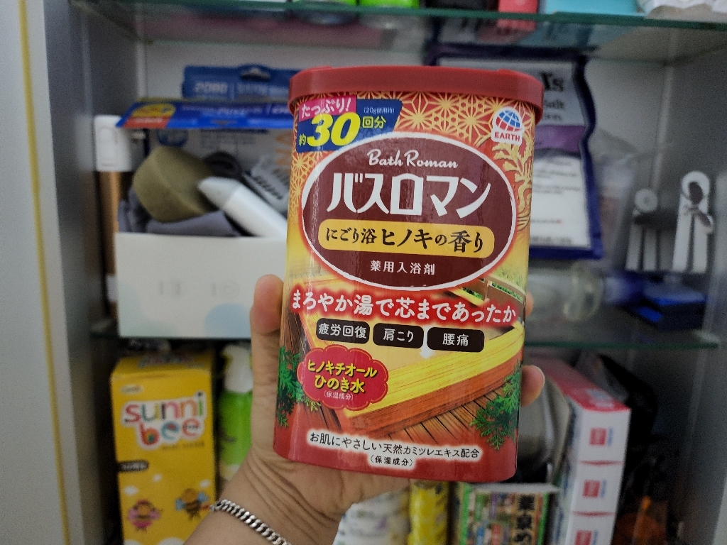 바스로망 입욕제 히노끼 리뷰 후기