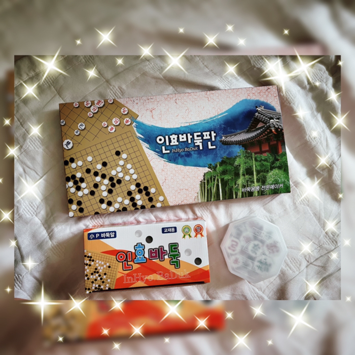 국내생산 정품 인효바둑 40년전통 바둑판세트 바둑알 장기알 모두 포함 바둑 바둑판 장기판