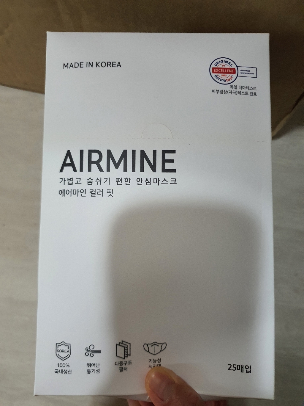 에어마인 컬러핏 숨쉬기편한 새부리형 컬러마스크 50매입 대형 리뷰 후기