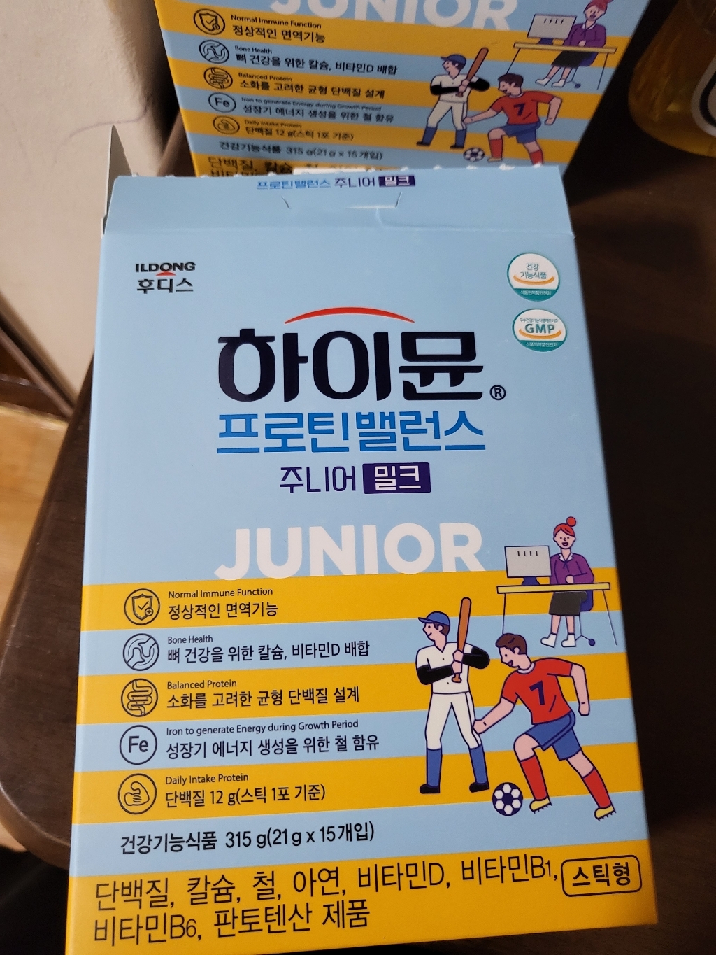 일동후디스 하이뮨 프로틴 밸런스 주니어 스틱 2박스 리뷰 후기