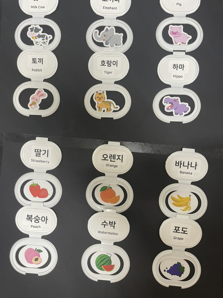 더몰코리아 블랙보드지 검정하드보드지 12T 4절 4매