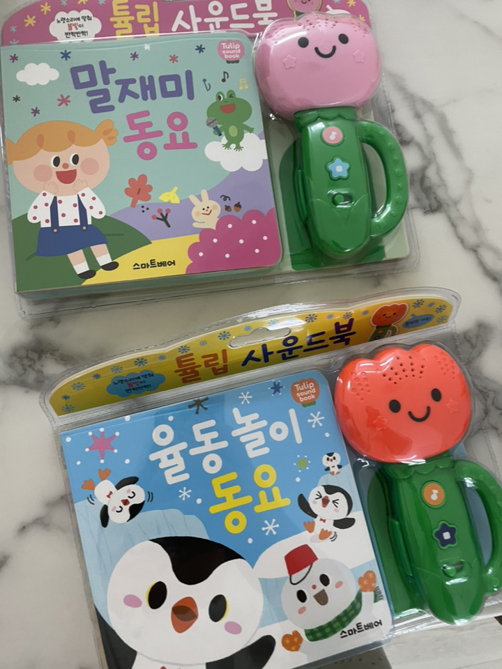 튤립사운드북 2종 말재미동요 율동놀이동요 리뷰 후기