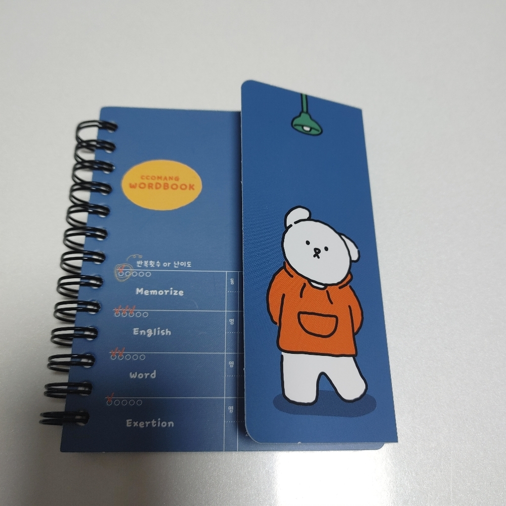 핑크풋 2000꼬망 가리개 단어장 4종