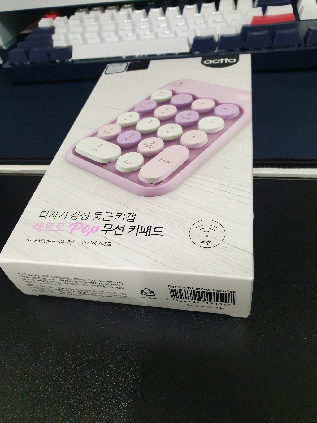 엑토 레트로 팝 비동기식 무선 숫자 키패드