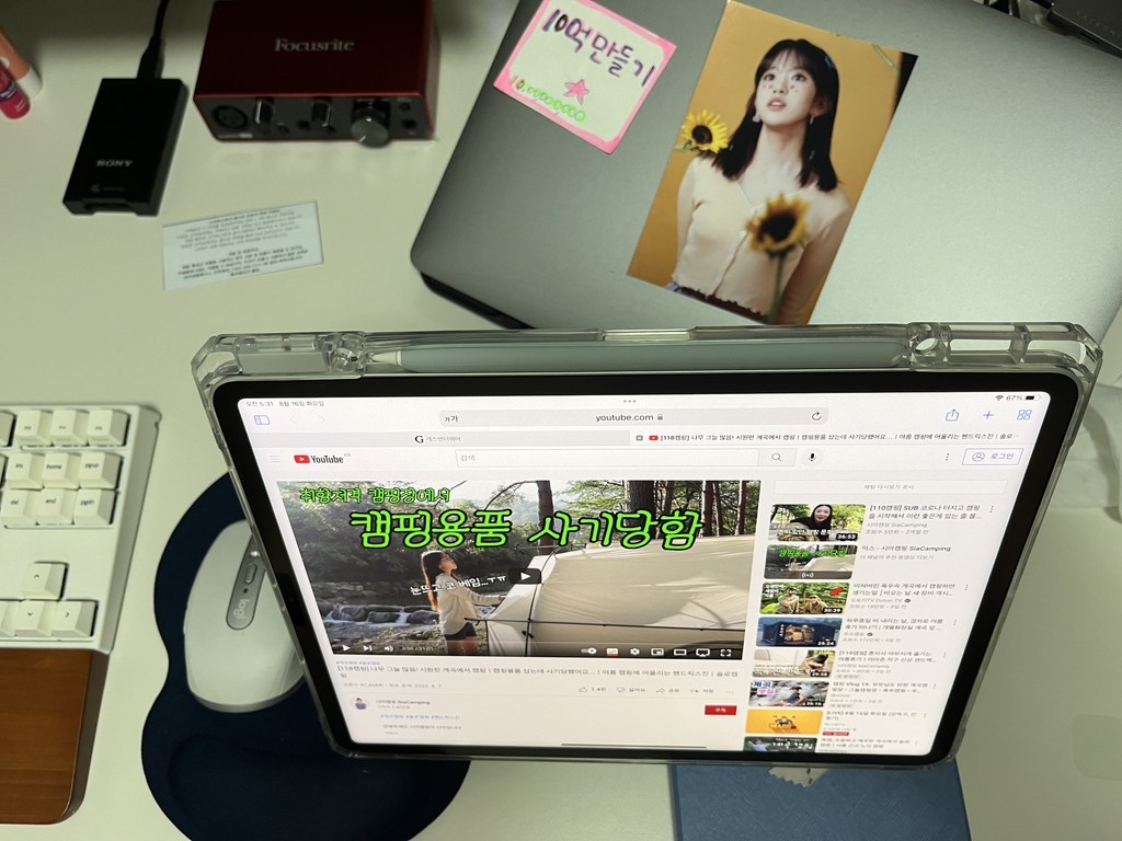 라이노핏 클리어쉴드 플러스 TR 태블릿케이스 리뷰 후기