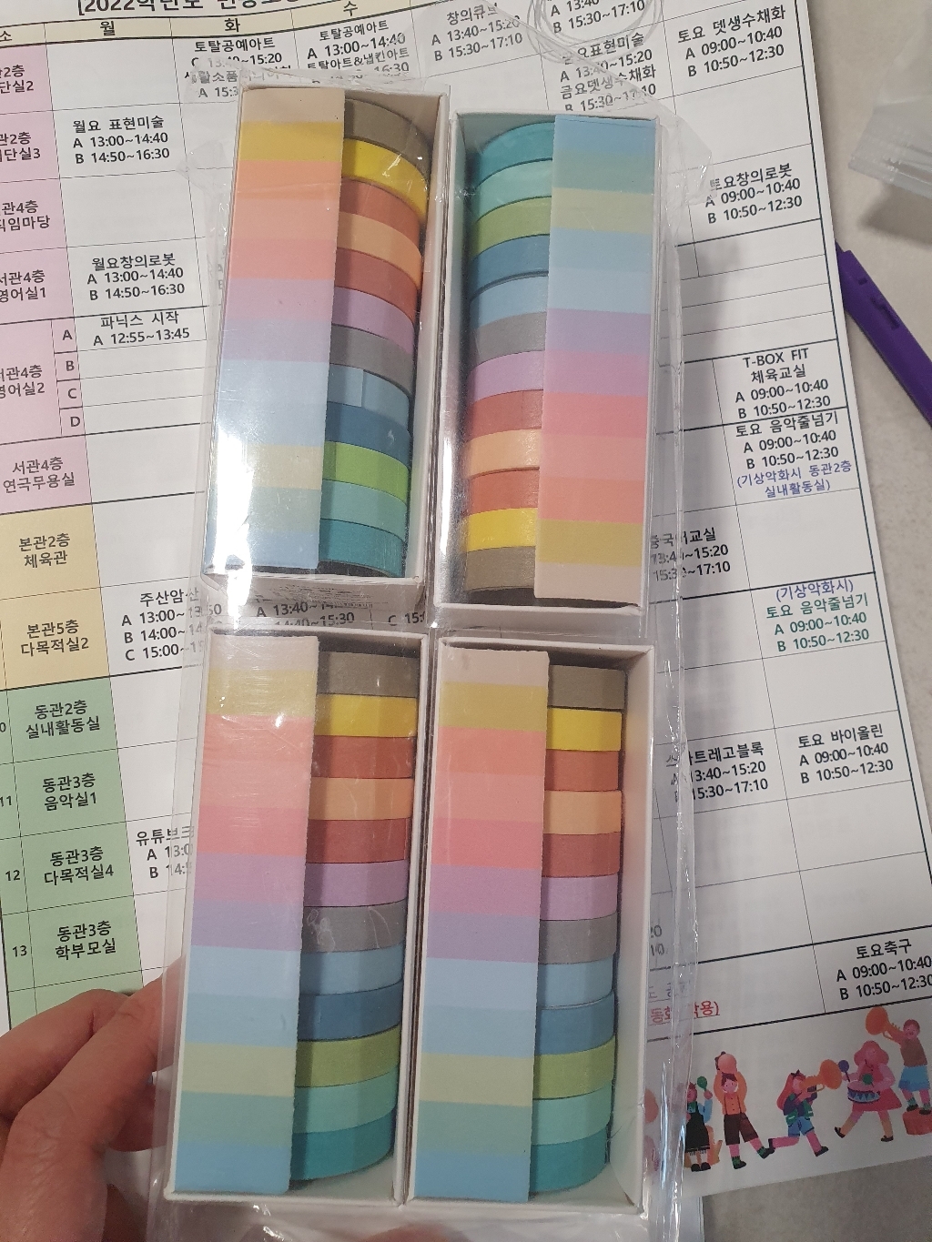 홈콩 파스텔 다꾸 마스킹 테이프 S 리뷰 후기