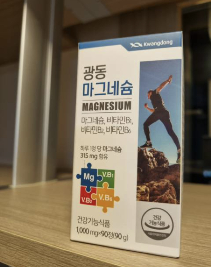 고함량 마그네슘 액티브 팔 다리 발 저림 근육 신경 쥐 날때 먹는 영양제 약3개월 한쪽 눈 눈밑 눈꺼풀 떨림 에좋은 마그 마그네숨 비 남자 임산부 여성 여자 도레미잡화점 사은품