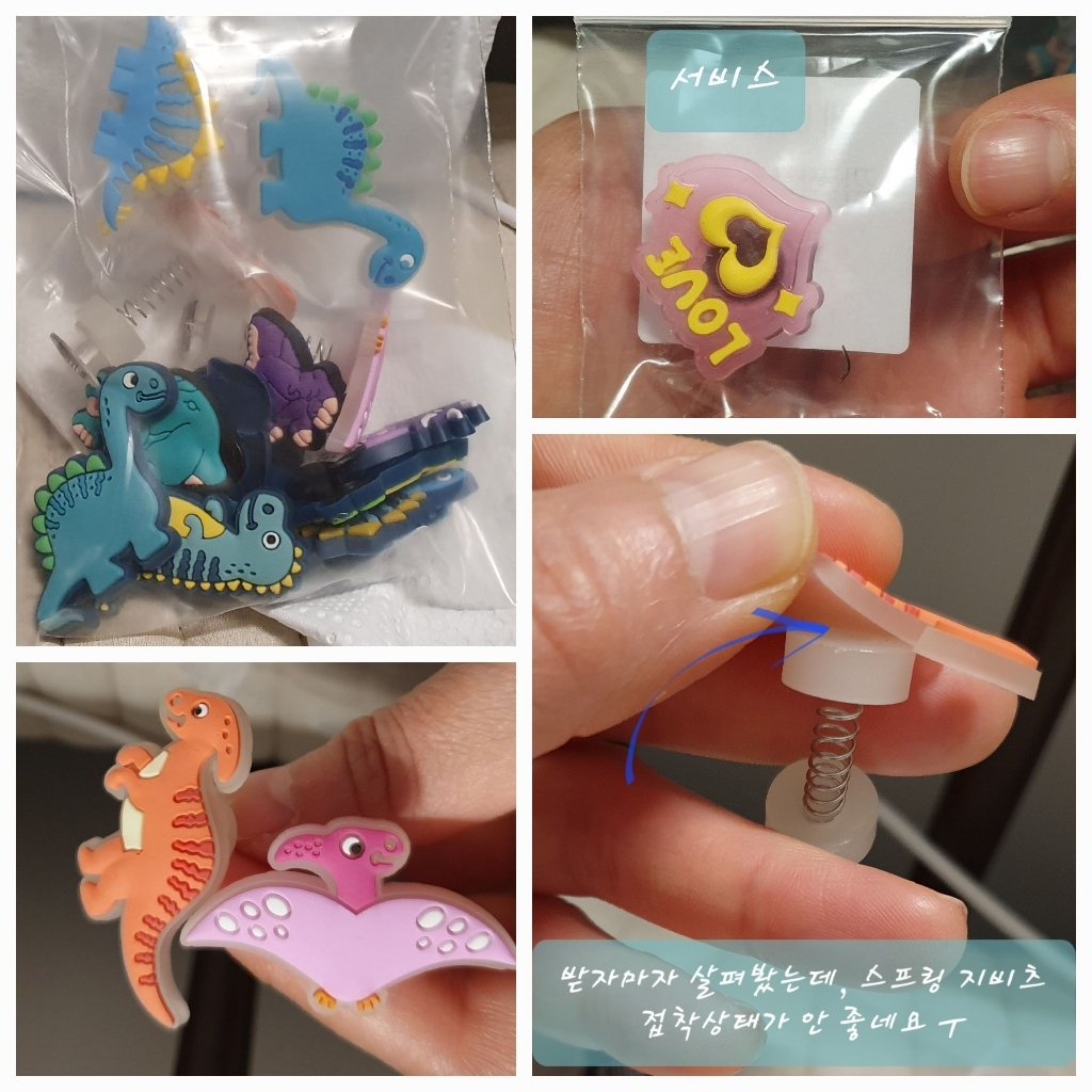 [레나샵] 파츠 귀요미파츠모음
