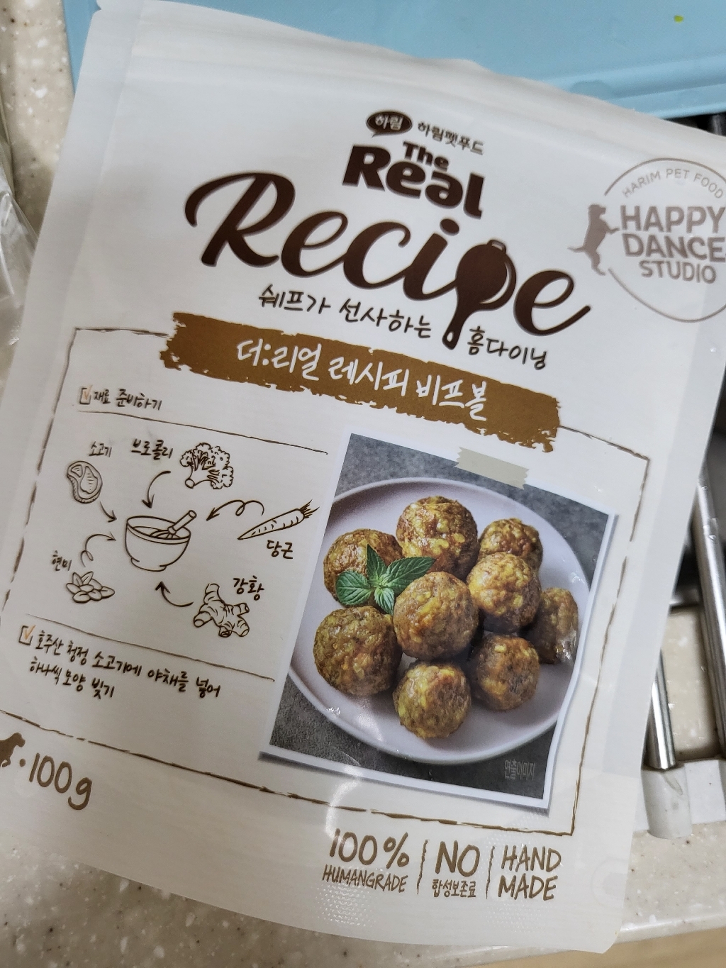 하림펫푸드 더리얼 레시피 비프볼 강아지간식 리뷰 후기