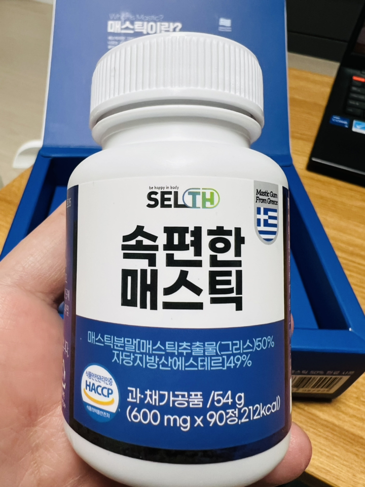 속편한 매스틱