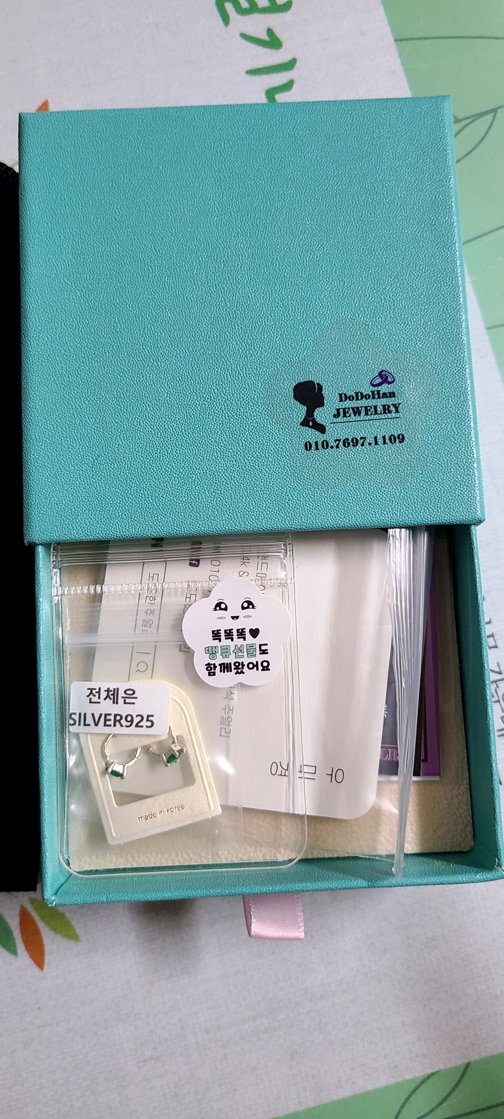 [14k 골드] 담수 진주 목걸이   금볼 큐빅 골드 로즈 핑크