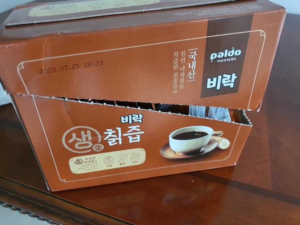 팔도 비락 생칡즙