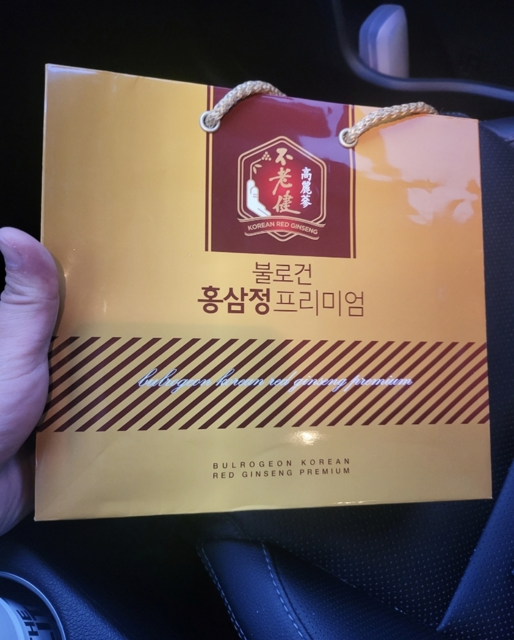불로건 홍삼정 프리미엄