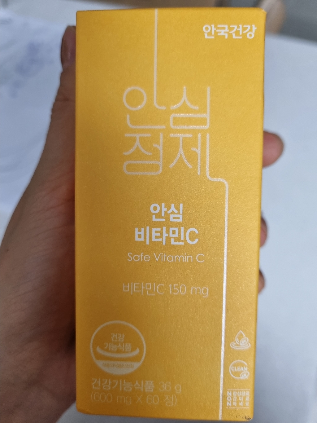 안국건강 안심비타민C 영양제
