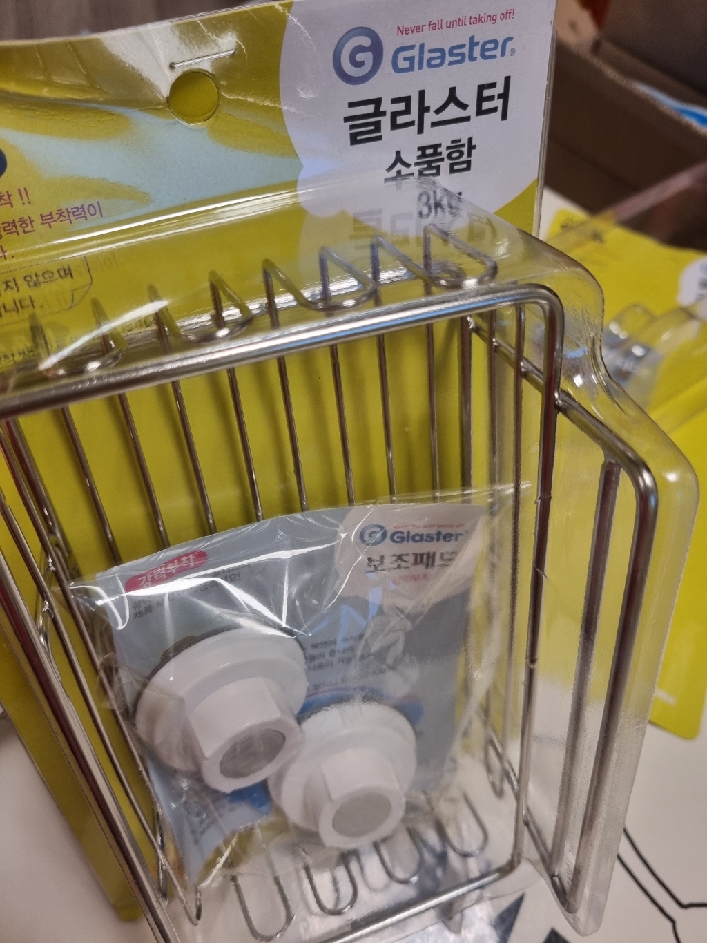 글라스터 소품선반 리뷰후기