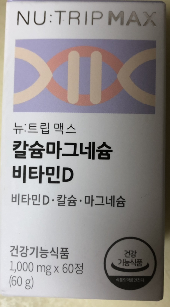 코스맥스바이오 뉴트립맥스 칼슘마그네슘 비타민D 영양제