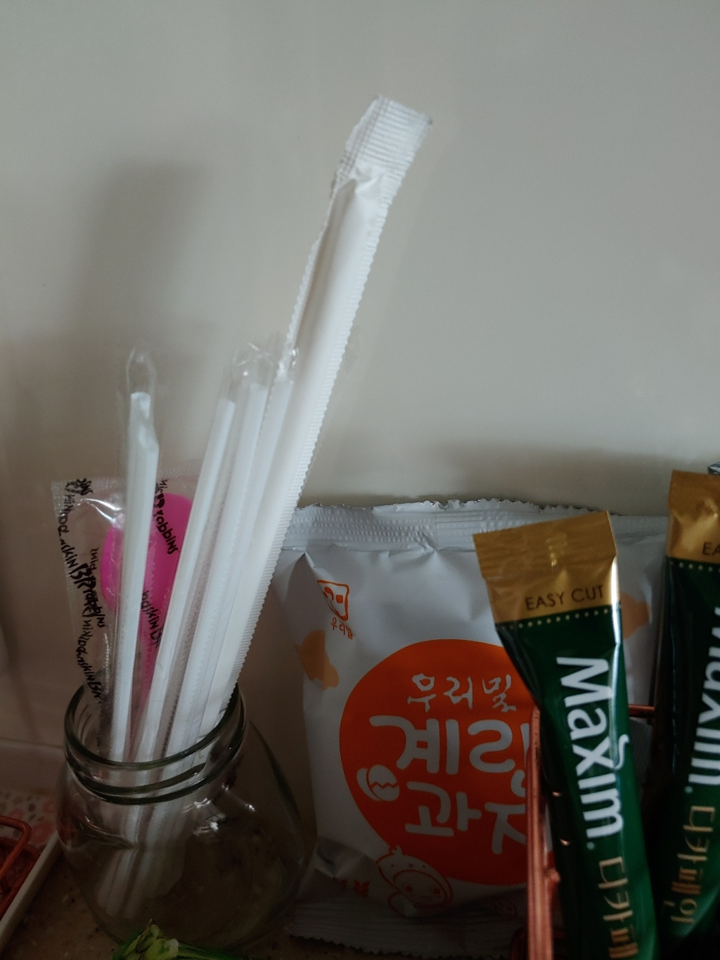 에콜그린 생분해성 PLA 빨대 일반 개별종이포장 화이트 리뷰후기