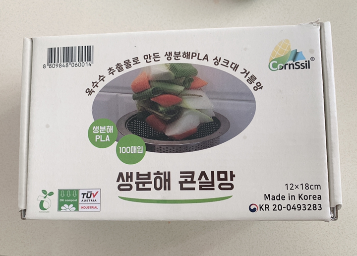 콘실 생분해 콘실망 배수구 싱크대거름망 실속형