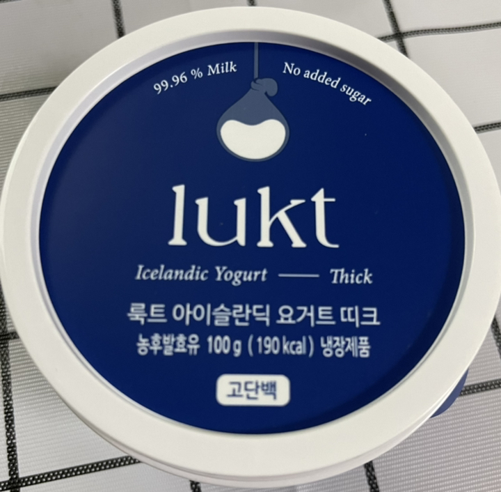 룩트 아이슬란딕 요거트 띠크
