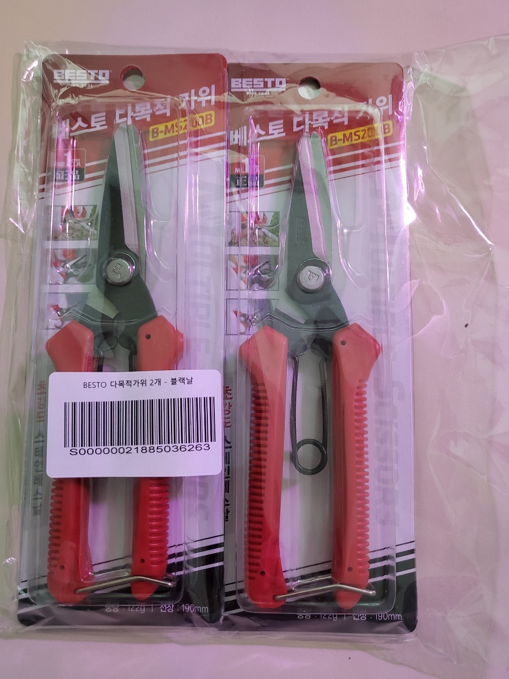 BESTO 다목적가위 2개 리뷰 후기