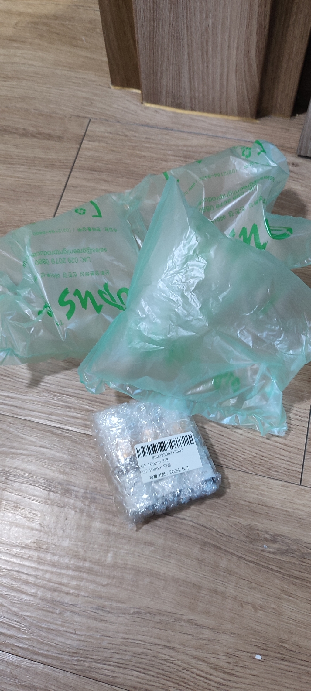 JH EF 활성 앰플