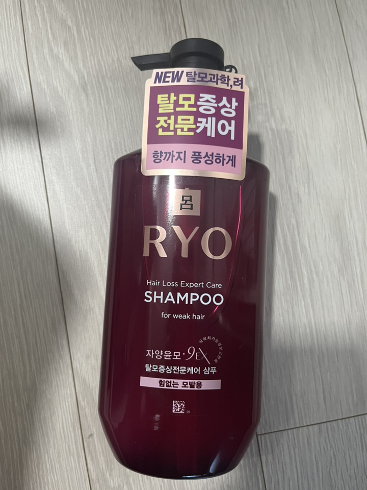 려 자양윤모 9EX 탈모증상전문케어 힘없는 모발용 샴푸