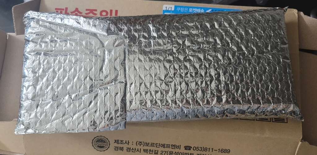 보르딘 콜드브루 더치커피 원액 12종