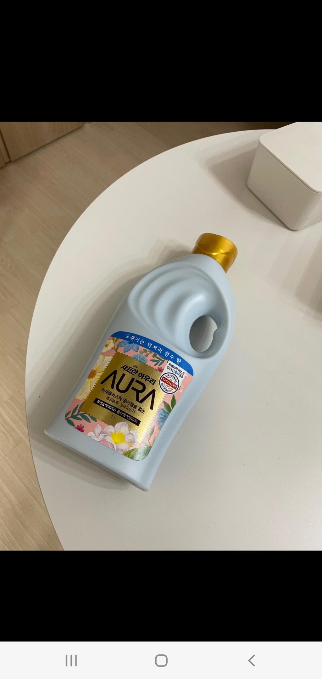 AURA 초고농축 섬유유연제 홀리데이 판타지 본품