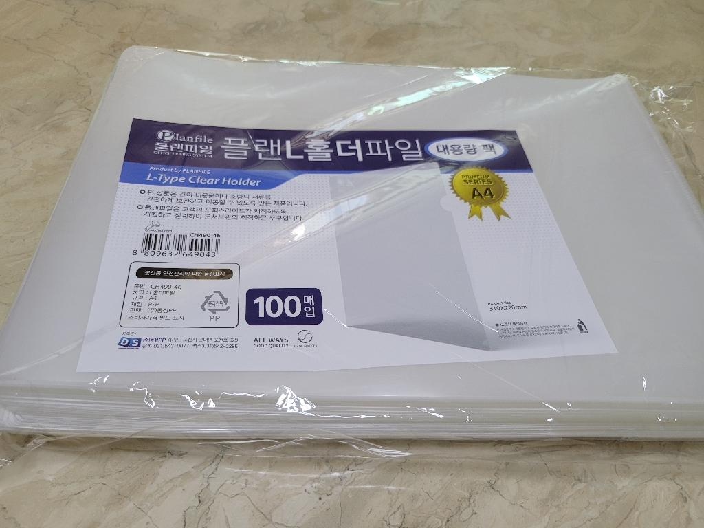 미령문구 자 홀더 파일 A4 투명 100장입