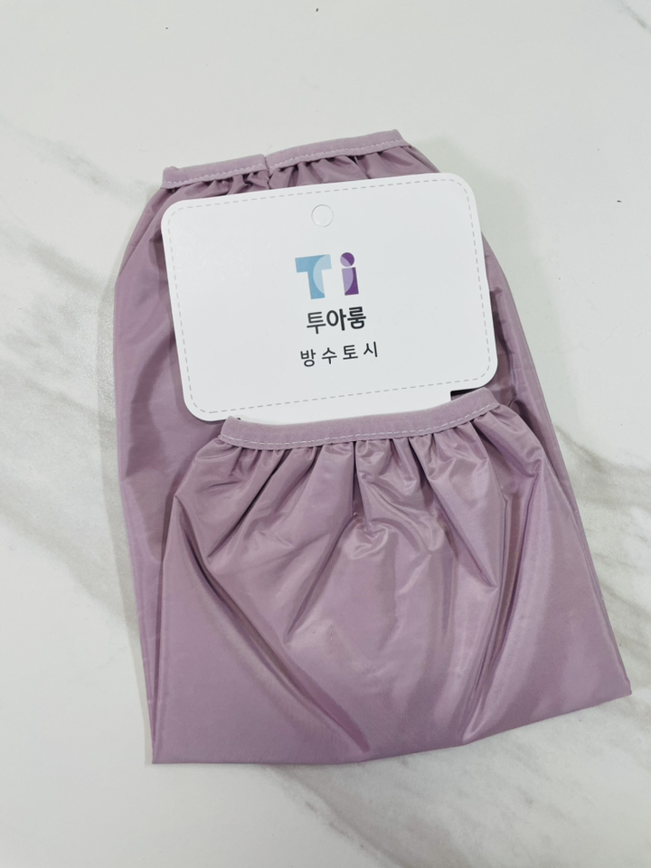 투아룸 방수 토시 양손